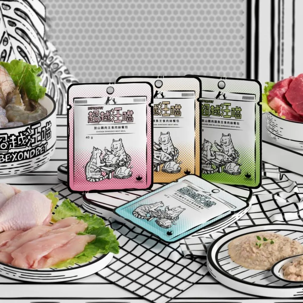 Chicken Shredded Meat Pouch for Cats